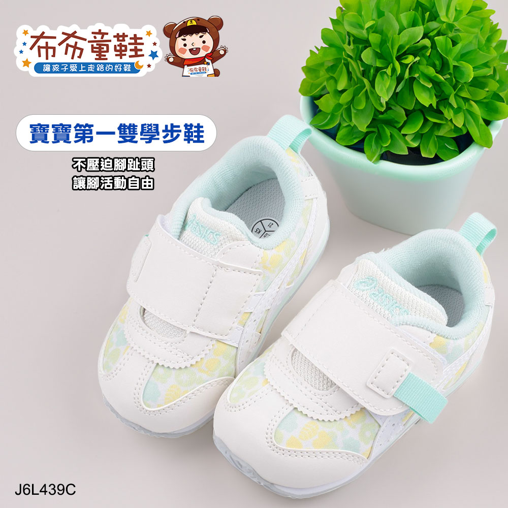 asics亞瑟士IDAHO花卉綠色寶寶機能學步鞋